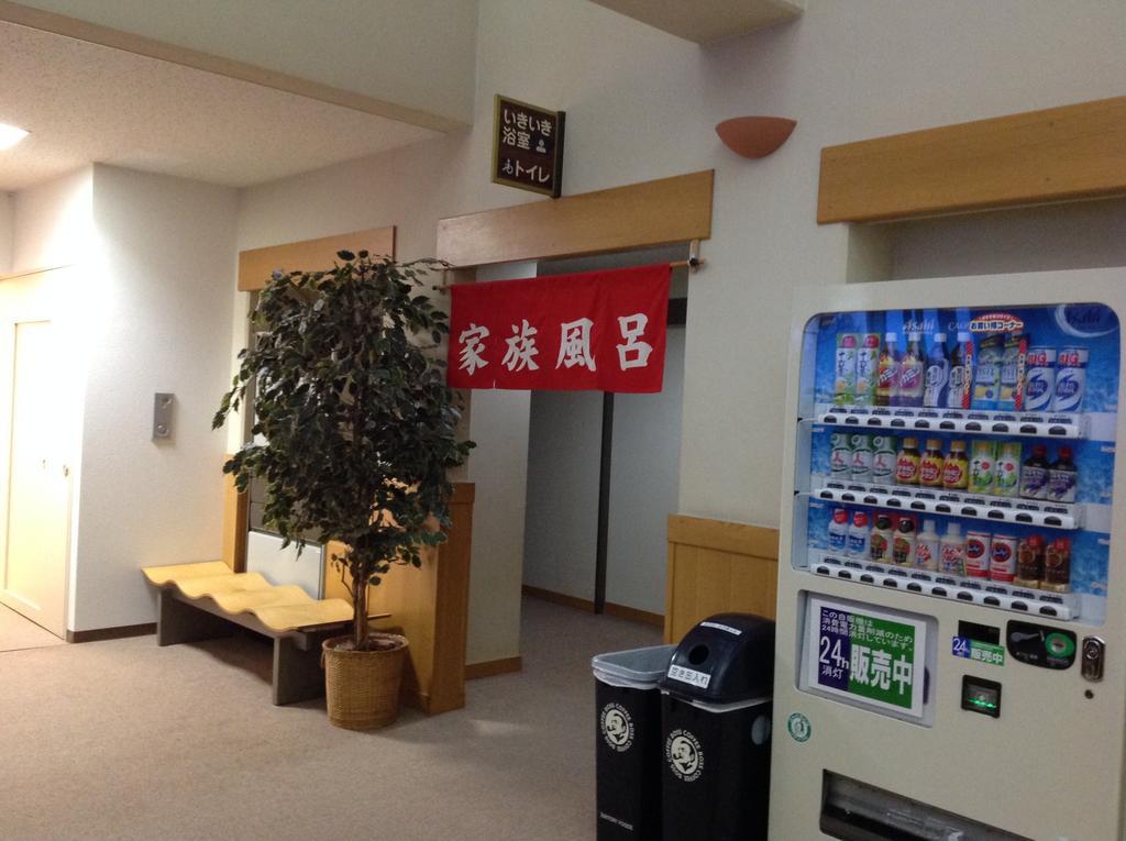 Hanakagura Higashikagura Buitenkant foto