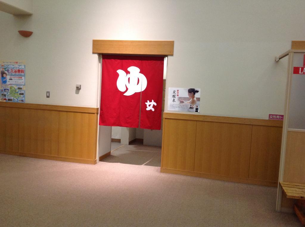 Hanakagura Higashikagura Buitenkant foto